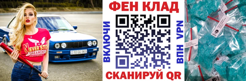АМФЕТАМИН Розовый kraken зеркало Дмитров наркошоп