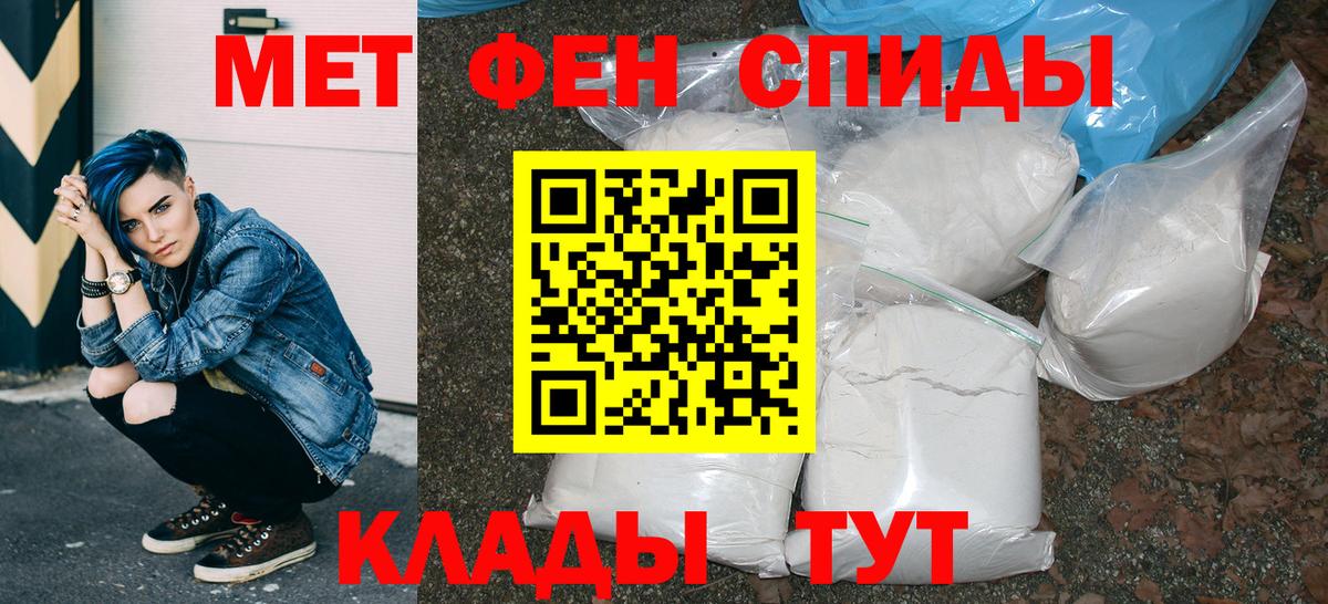 АМФЕТАМИН 98% Дмитров