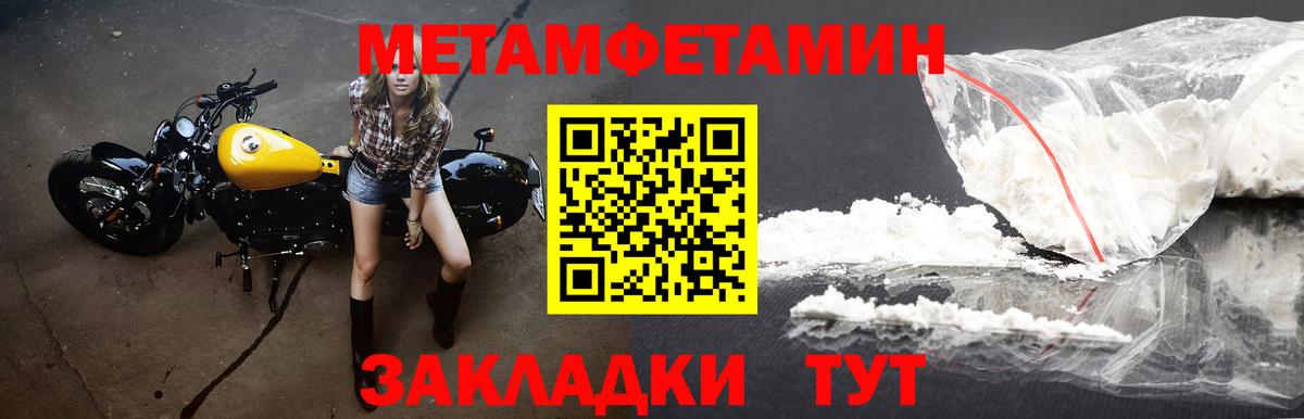 Дмитров  АМФЕТАМИН  Вход с VPN  Амфетамин  АМФ VHQ 