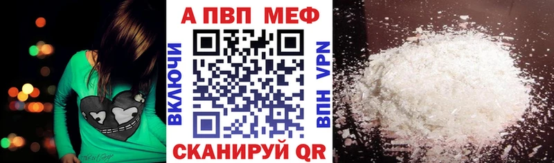 Alfa_PVP Соль  Дмитров 