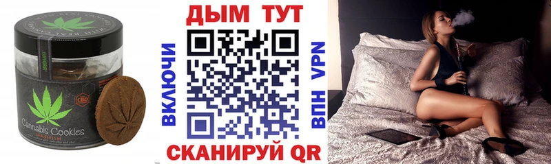 Cannafood марихуана  купить   Дмитров 