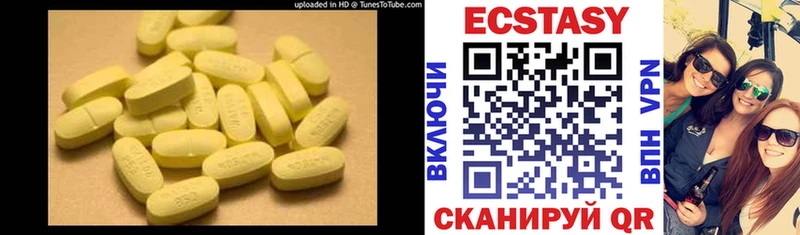 Экстази 300 mg  Дмитров 