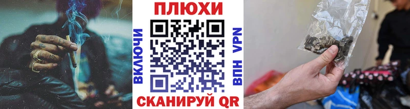 ГАШИШ индика сатива  Дмитров 