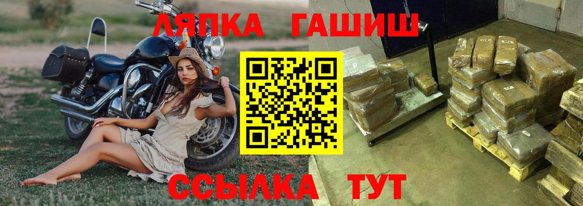 Дмитров  ГАШ  Вход с VPN  ГАШ убойный  сколько стоит  Гашиш убойный 