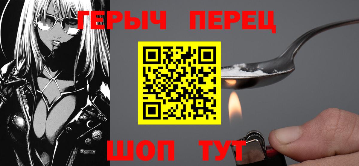 Героин Афган Дмитров