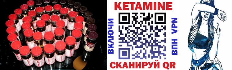 Кетамин ketamine  закладки  Дмитров 