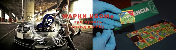 мефедрон мука Алексеевка