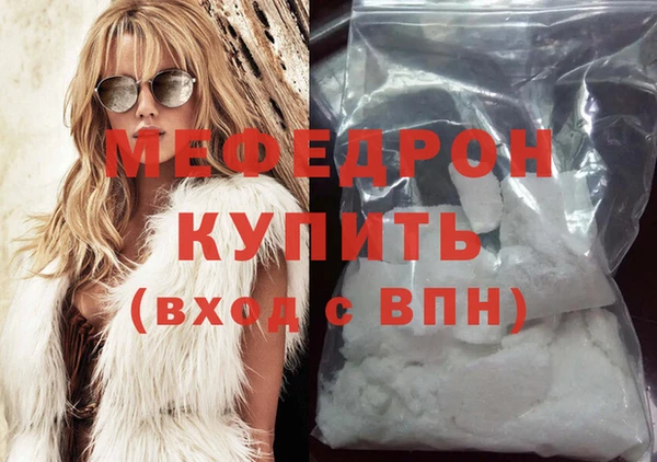 мефедрон мука Алексеевка