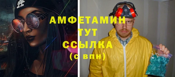 мефедрон мука Алексеевка