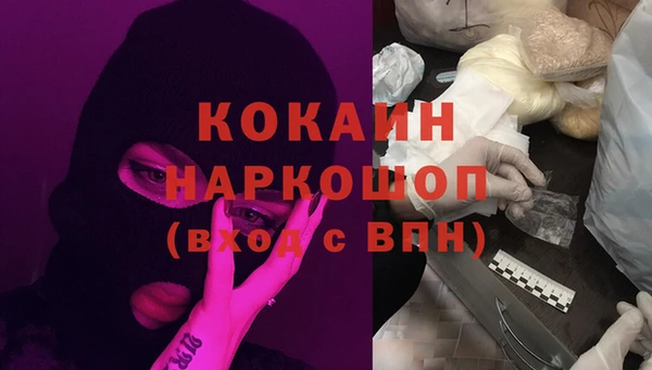 мефедрон VHQ Алексин