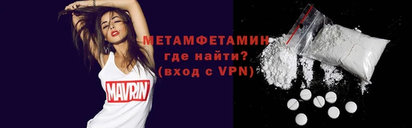кристаллы Галич