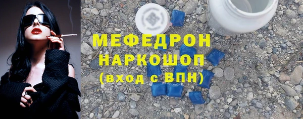 мефедрон мука Алексеевка