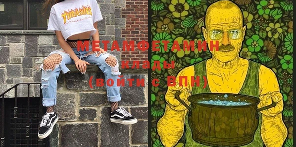 мефедрон VHQ Алексин