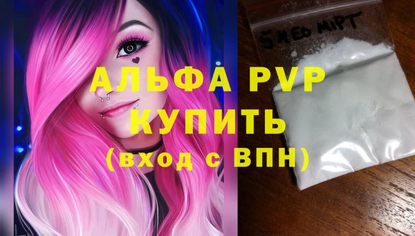 мефедрон VHQ Алексин