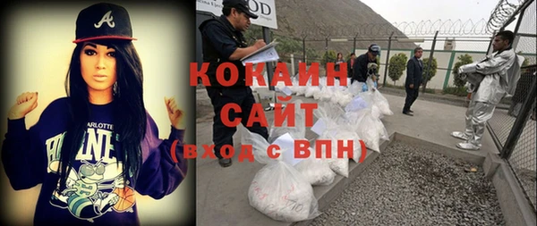кокаин VHQ Алзамай