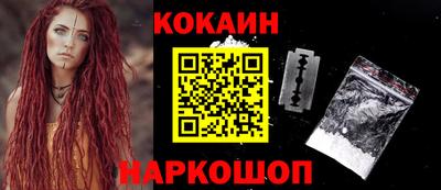 кокаин VHQ Бузулук