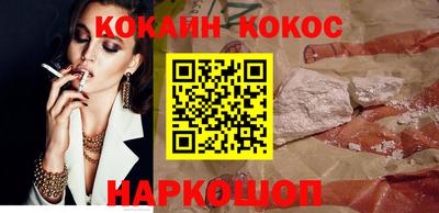 кокаин VHQ Бузулук
