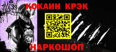 кокаин VHQ Бузулук
