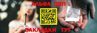 apvp Будённовск