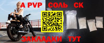 apvp Будённовск