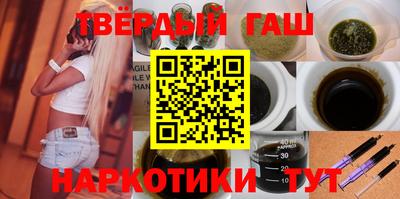 твердый Бугуруслан
