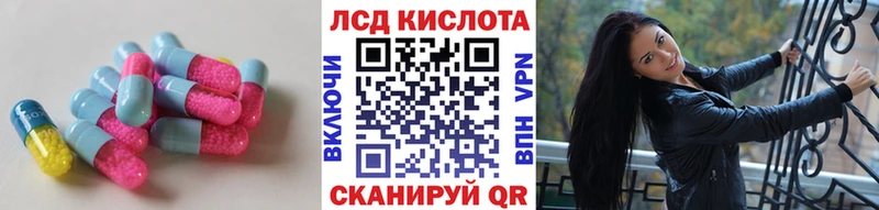 LSD-25 экстази кислота  где можно купить   Дмитров 