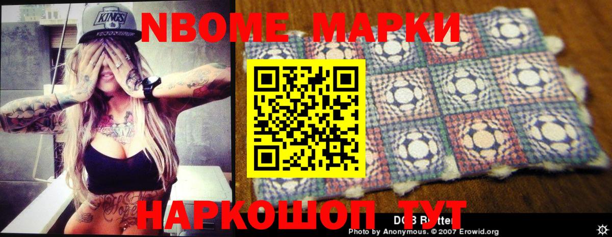 Дмитров  COCAIN  Вход с VPN  ГАШИШ  Меф МЯУ МЯУ кристаллы 