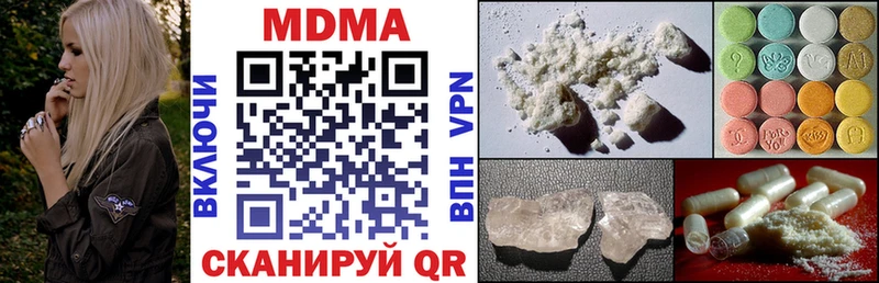 MDMA Molly  omg как зайти  Дмитров 