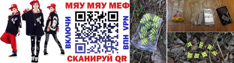 как найти закладки  Дмитров  МЕФ мука 