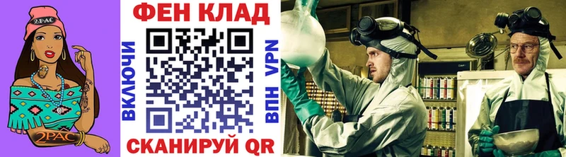 МЕТАМФЕТАМИН Декстрометамфетамин 99.9%  Дмитров 