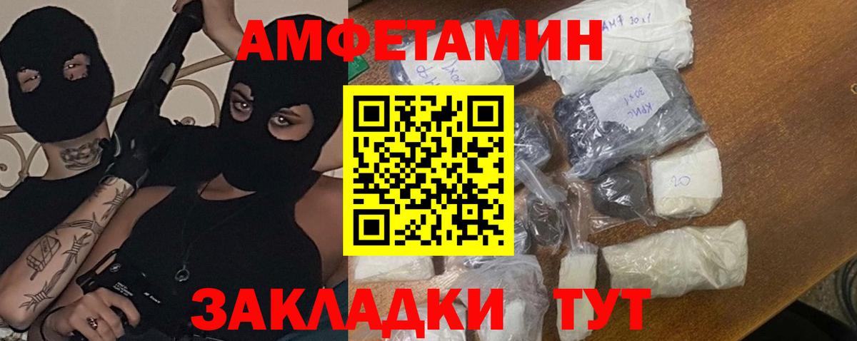 Метамфетамин винт Дмитров