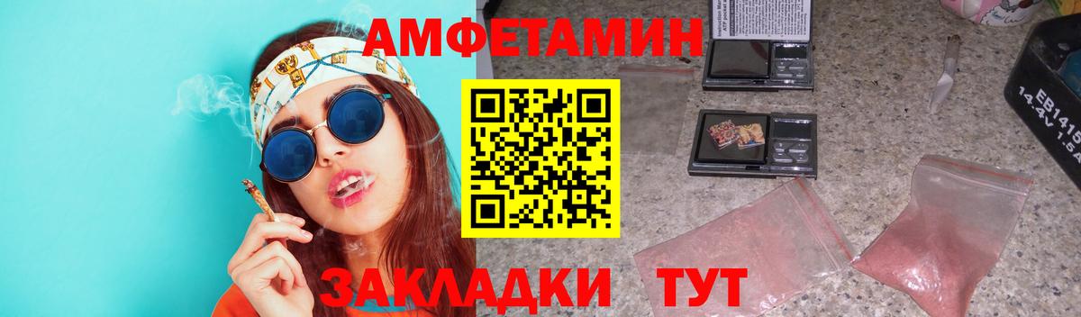 МЕТАМФЕТАМИН мет  Вход с VPN  МЕТАМФЕТАМИН мет  Дмитров 