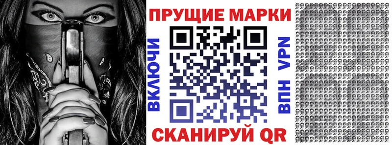 Марки NBOMe 1,5мг  KRAKEN зеркало  Дмитров  цена наркотик 