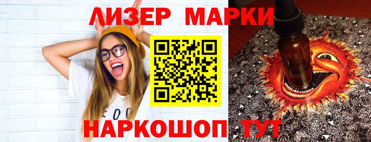 Марки 25I-NBOMe 1,8мг  Вход с VPN  Дмитров  Марки 25I-NBOMe 1,8мг 
