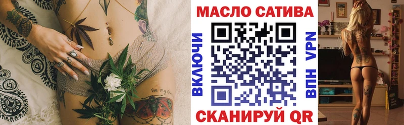 Дистиллят ТГК жижа  магазин продажи наркотиков  Дмитров 
