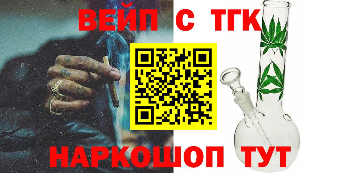 Дистиллят ТГК гашишное масло  Вход с VPN  Дмитров 