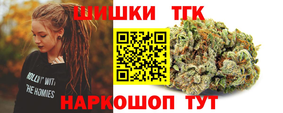 Шишки марихуана LSD WEED  Вход с VPN  Каннабис тримм  Марихуана сатива  Дмитров 